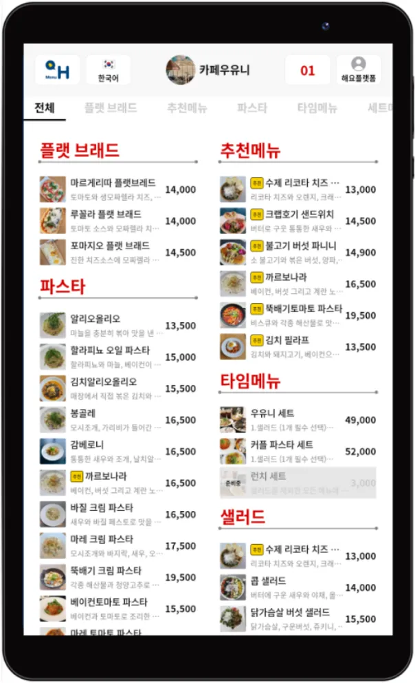 주문