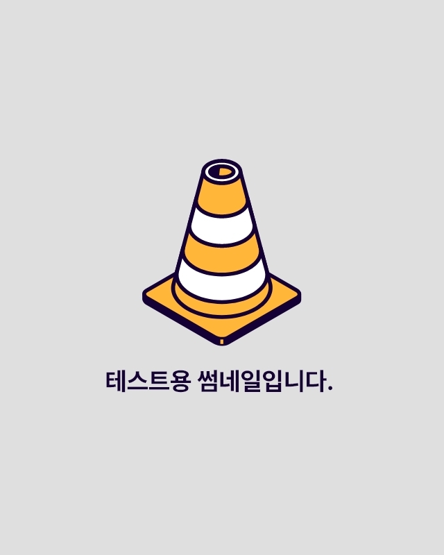 앱 아이콘
